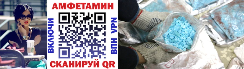 MEGA ссылки  купить наркотик  Вуктыл  АМФЕТАМИН 98% 