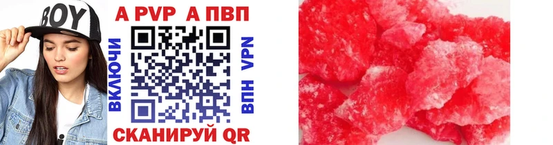 ОМГ ОМГ как войти  Вуктыл  A-PVP VHQ 