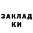 Каннабис AK-47 BaMnuPII