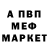 Кетамин VHQ Vadim Valitov