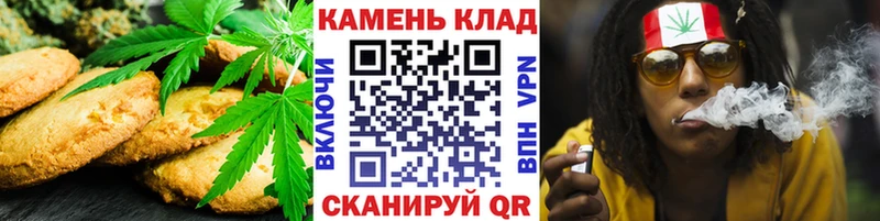 Печенье с ТГК конопля  Вуктыл 