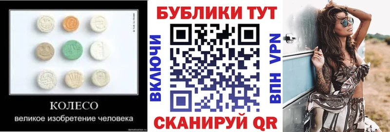 даркнет сайт  ОМГ ОМГ маркетплейс  ЭКСТАЗИ 99%  Вуктыл 