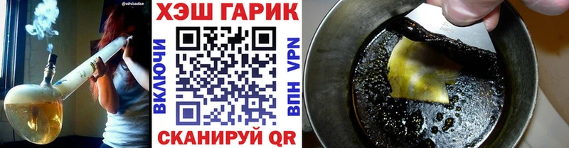 ГАШИШ хэш  дарнет шоп  Вуктыл 
