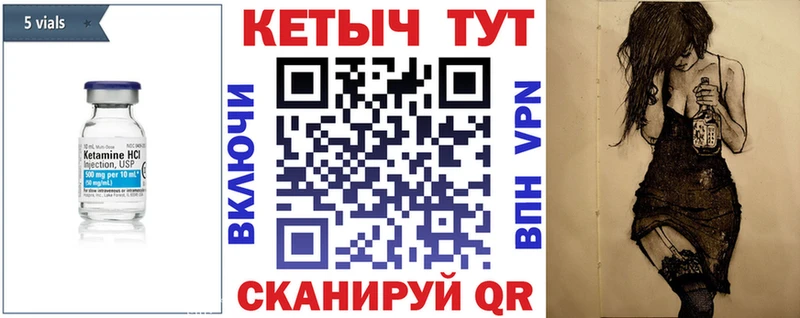 КЕТАМИН ketamine купить наркотики сайты Вуктыл