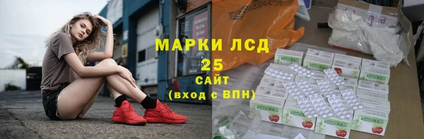 синтетический гашиш Белокуриха