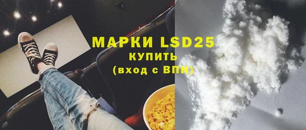 синтетический гашиш Белокуриха