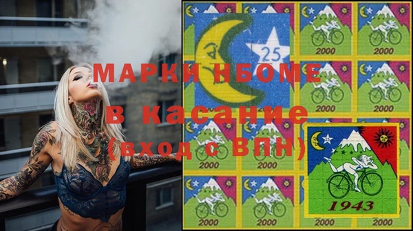 синтетический гашиш Белокуриха