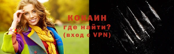 синтетический гашиш Белокуриха