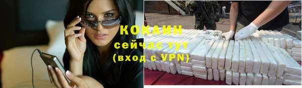 синтетический гашиш Белокуриха