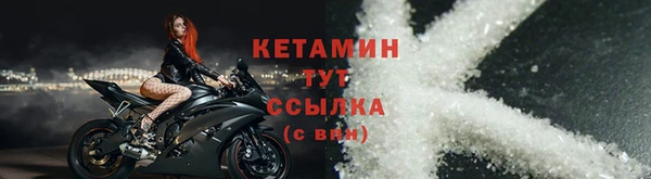 синтетический гашиш Белокуриха