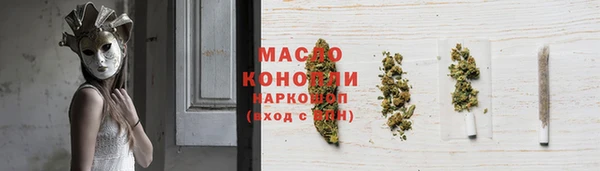 синтетический гашиш Белокуриха