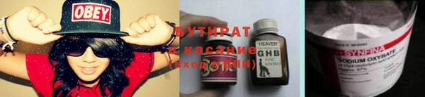 jwh Беломорск