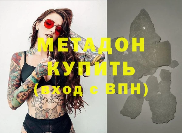 синтетический гашиш Белокуриха