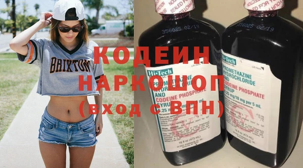синтетический гашиш Белокуриха
