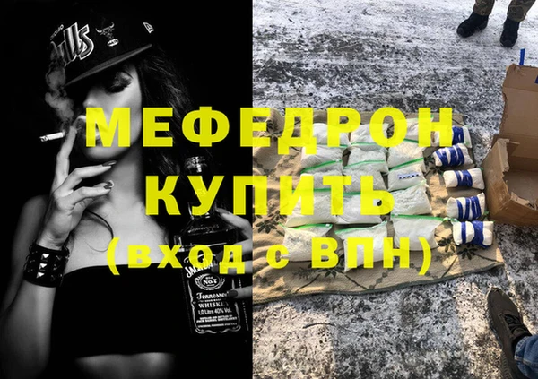 синтетический гашиш Белокуриха