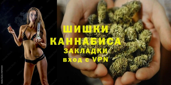 синтетический гашиш Белокуриха