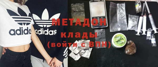 синтетический гашиш Белокуриха