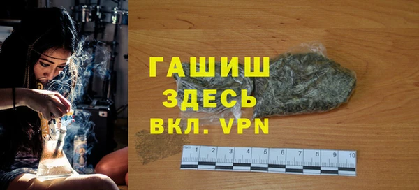 синтетический гашиш Белокуриха