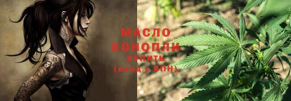 синтетический гашиш Белокуриха