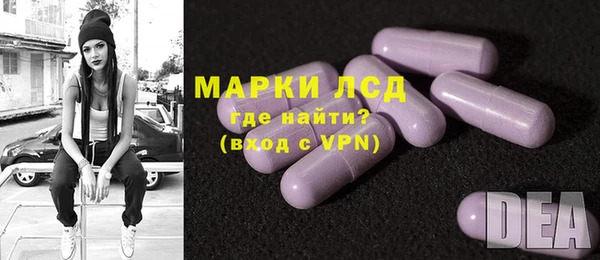 синтетический гашиш Белокуриха