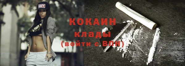 кокаин колумбия Белоозёрский
