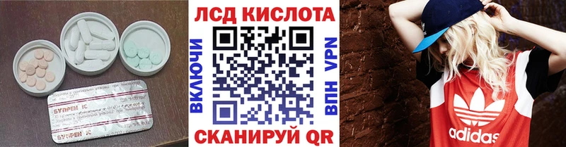 ЛСД экстази кислота  ссылка на мегу ССЫЛКА  Вуктыл 