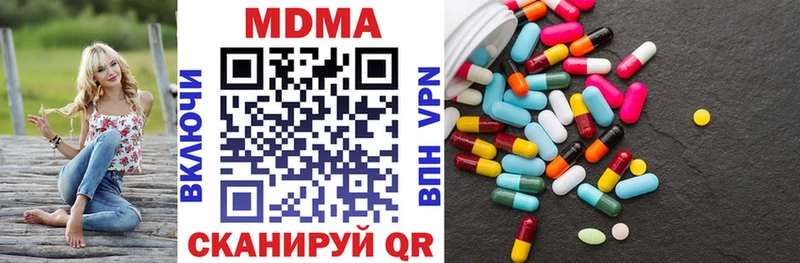 MDMA VHQ  ссылка на мегу   Вуктыл 