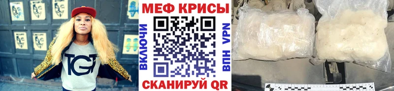 продажа наркотиков  Вуктыл  Мефедрон 4 MMC 