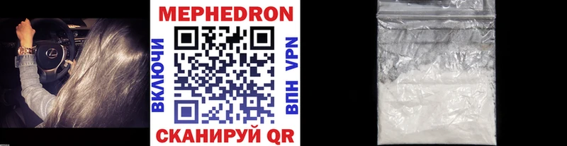 МЕФ кристаллы Вуктыл